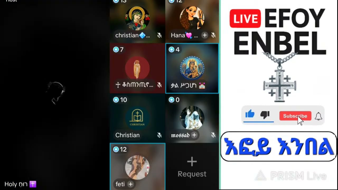 ቁርአን እና ሀዲስ አሁን live