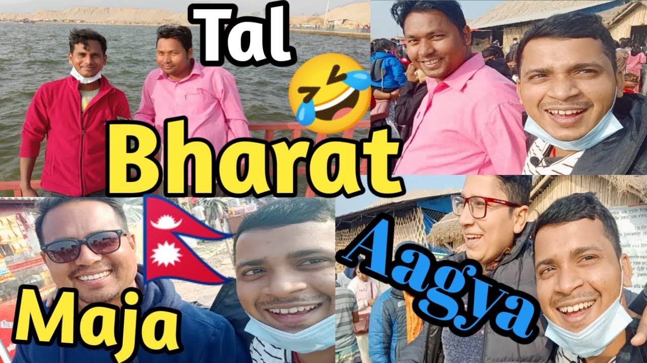 Bharat Tal Vlog video by Global Entertainer Rakesh ll Viral Place of Nepal 2022 l Heaven of Nepal 🇳🇵