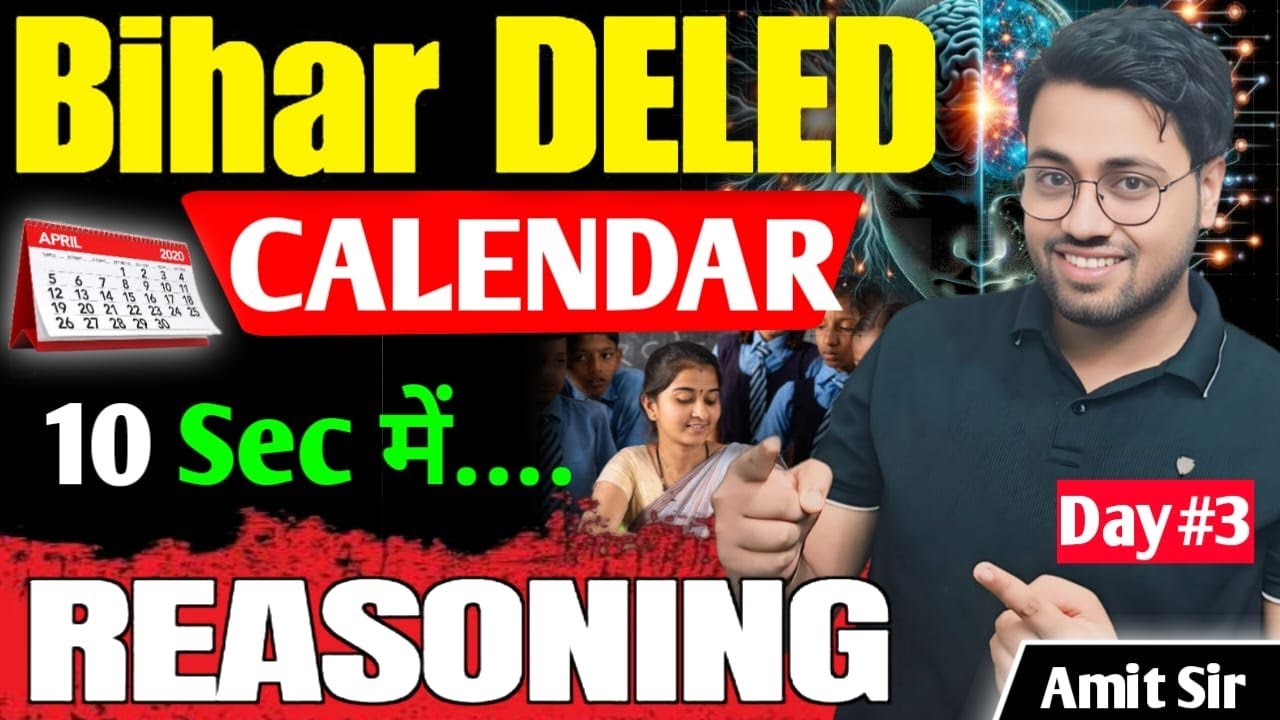 Bihar deled reasoning Classes 2025 | Calendar कैलेंडर🔥 | 📆Reasoning tricks  #deledreasoning #Amitsir