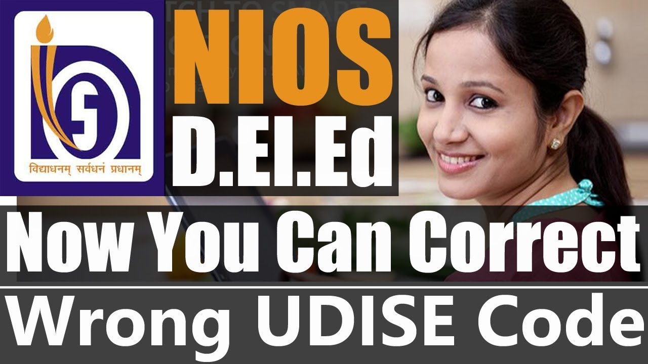 Good News - Now you can UPDATE/Correct your wrong UDISE CODE after Registration 🔥