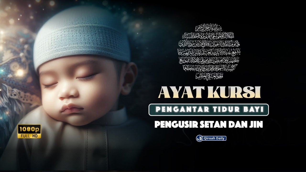AYAT KURSI 10 JAM | Murottal Ayat Kursi Pengantar Tidur Pengusir Syaitan Dan Jin ⁨@qiroahdaily