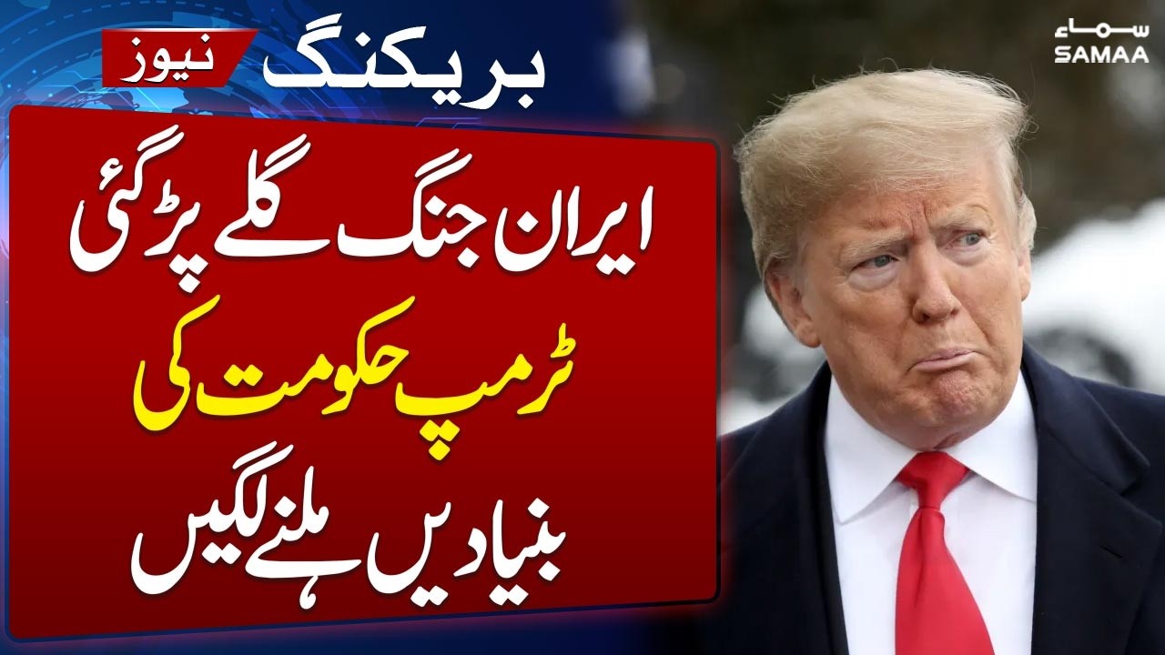 Iran–US War Live Update | US National Counterterr*rism Center director resigns over war in Iran