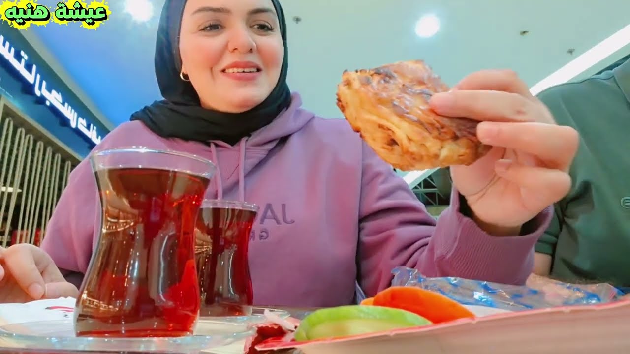 ازاى غيرنا روتين يومنا واخدنا جرعه نشاط👨‍👩‍👧‍👦 مشتريات الاسبوع وروتين 🏡 فطار دايت🥚يوم  عشاء تركى 🥐🥖