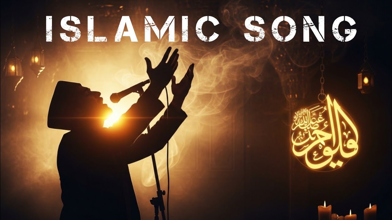 Ishq ka Daryah | New Islamic Song | Make this song Using AI | #trending #viral #song 
