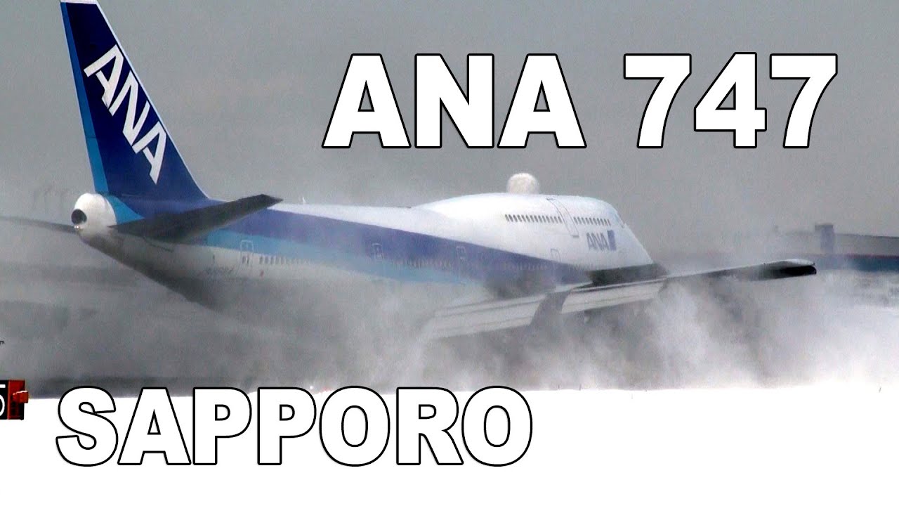 懐かしのANA 747 - 雪の新千歳空港 / All Nippon Airways Boeing 747 at Sapporo New Chitose Airport in winter