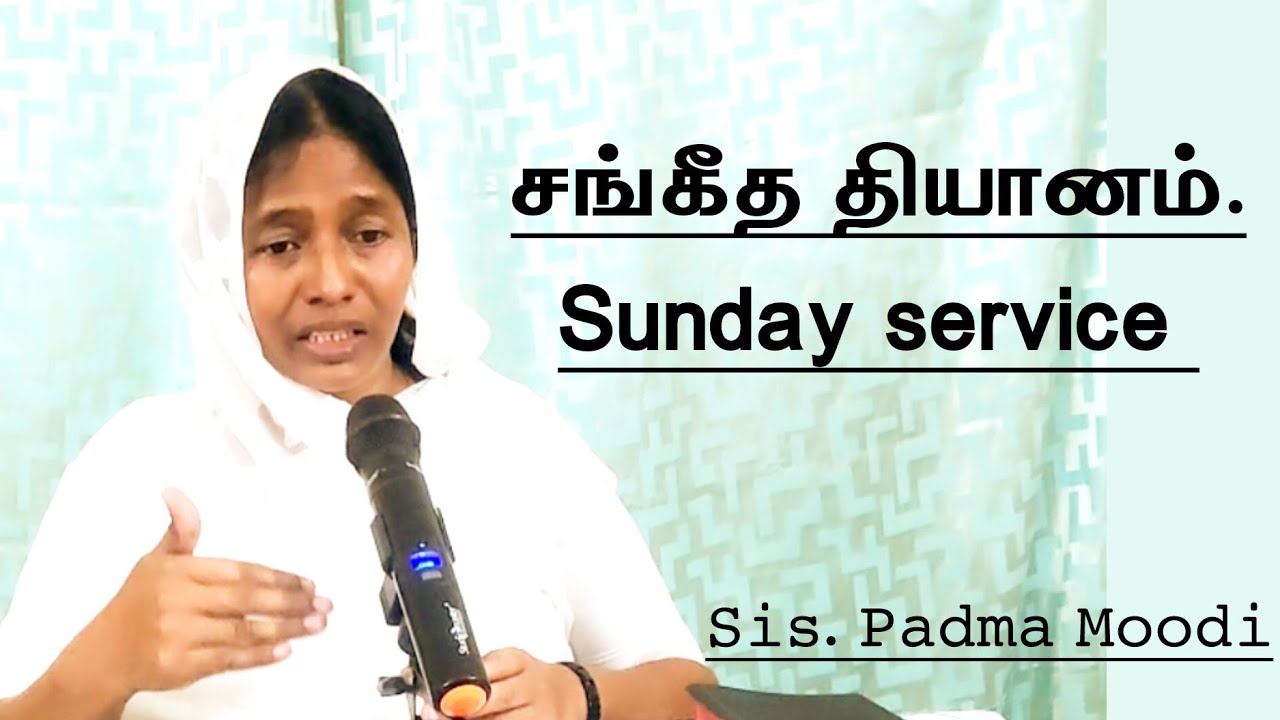 சங்கீத தியானம் | Sis. Padma Moodi | Jcgm Nagercoil 