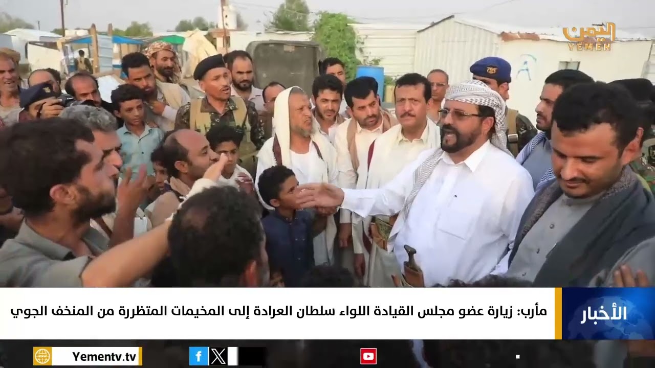 عضو مجلس القيادة اللواء سلطان العرادة يتفقد أضرار الأمطار والعواصف في عدد من مخيمات النازحين