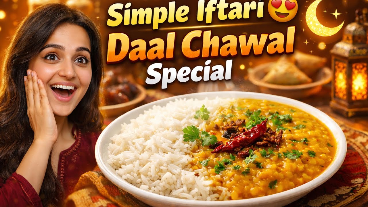 Aaj Ki Iftari Simple Daal Chawal | Ramzan Special 🌙