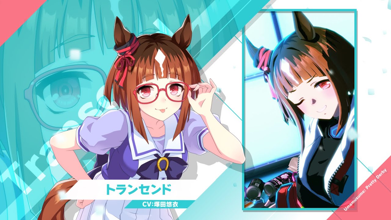 Vol.94「トランセンド」【トレセン学園生徒紹介】