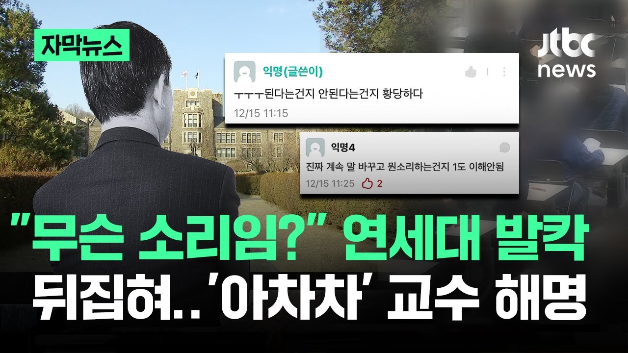 [자막뉴스] 