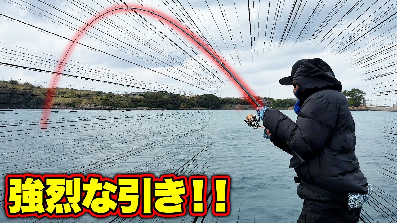 【島遠征#4】フェリー乗り場の横で掛けた巨大魚の正体は！？