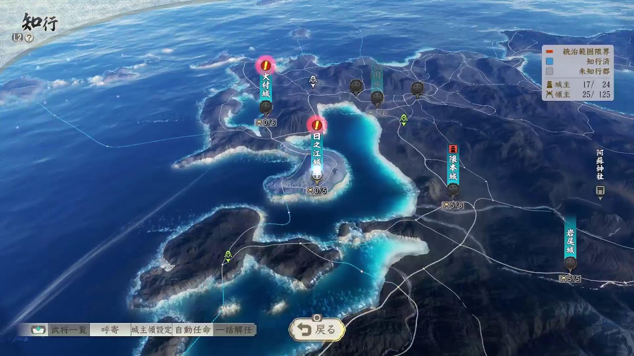 【信長新生PK】 島津　1583  #4