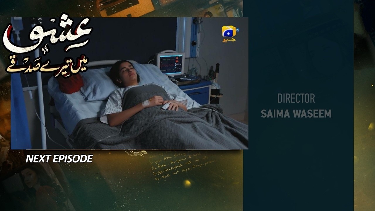 Ishq Mein Tere Sadqay Episode 26 Teaser | Pakistani Drama Review