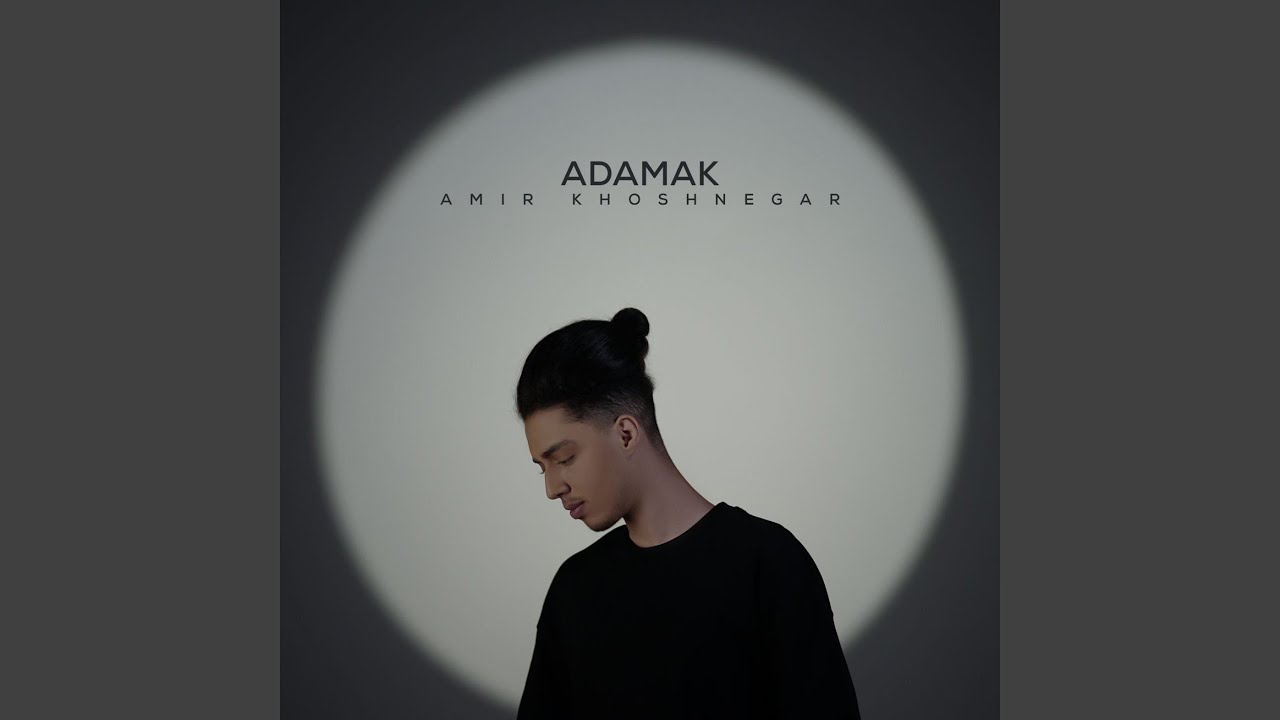 Adamak