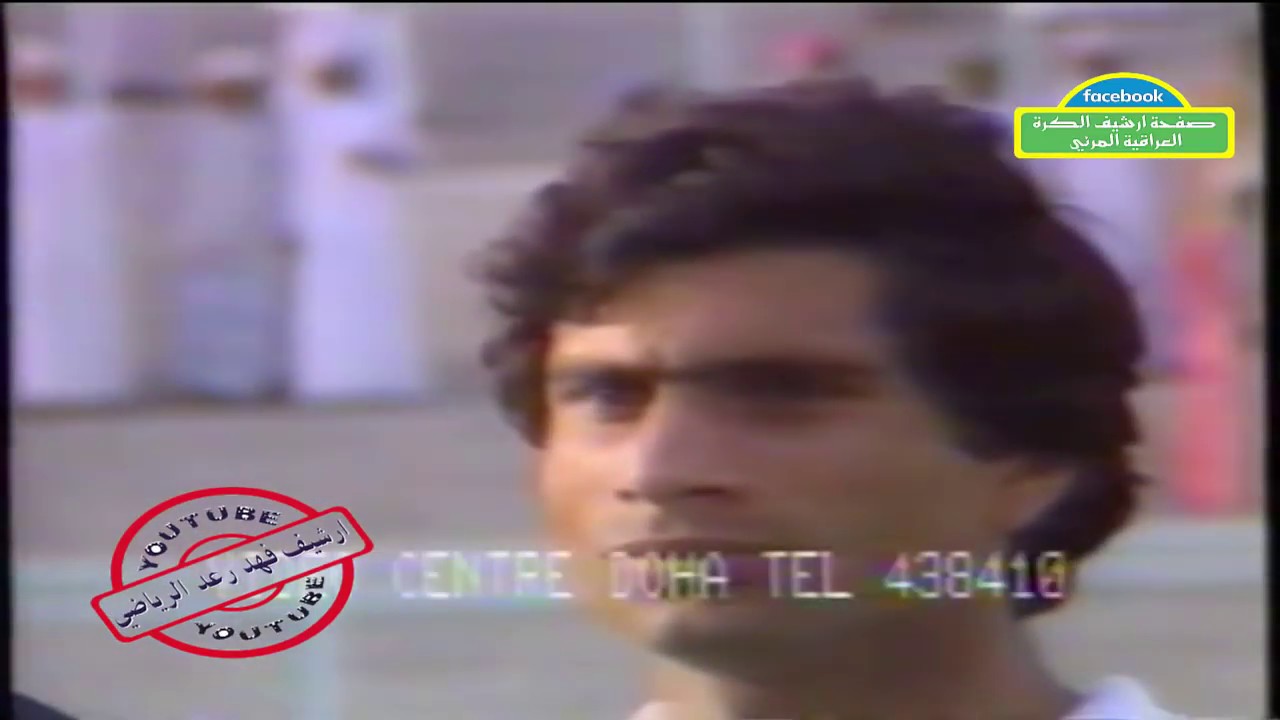 نادر مباراة العراق السعودية كأس الخليج السابعة 1984 التي انتهت بفوز العراق 0_4
