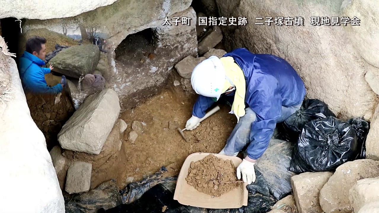 発掘調査 国指定史跡二子塚古墳発掘調査