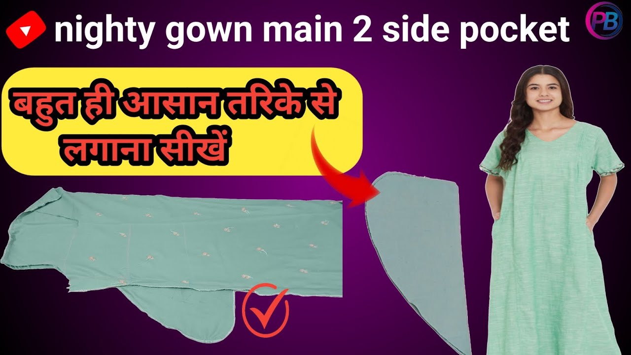 Nighty me pocket kaise lagaye | how to Attach for beginners | pocket tutorial
