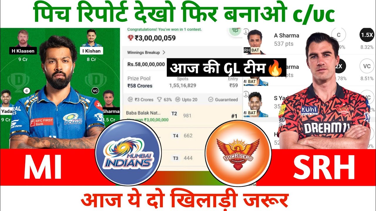 IPL 2024 MI vs SRH Pitch Report || Wankhede Stadium Pitch Report || Today Match Pitch Report