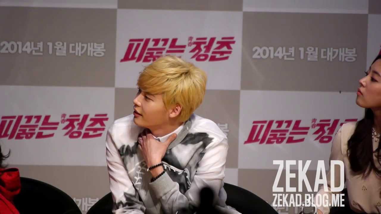 이종석 20140109 피끓는 청춘 쇼케이스 3