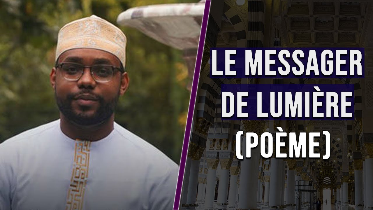 Le messager de lumière (poème) - Oumar ALI