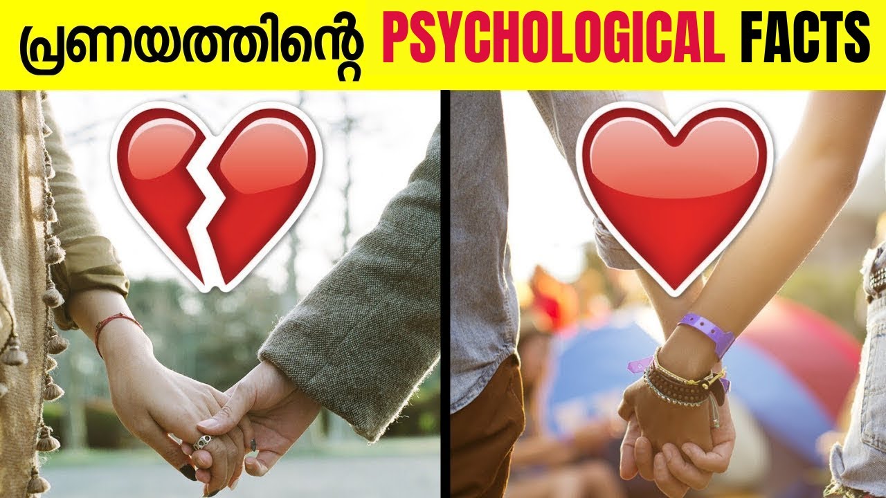 Psychological Facts About Love | Dark Science About Love Malayalam