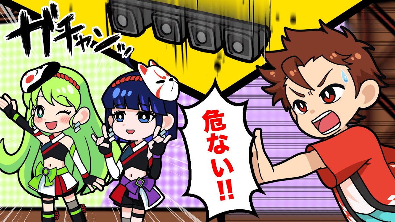 【トラブル発生!?】落下する照明……その時アルバイトが取った行動とは⁉【アニメ】