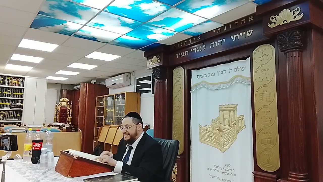 ח) מגילת אסתר הרב שלמה דוגר שליט