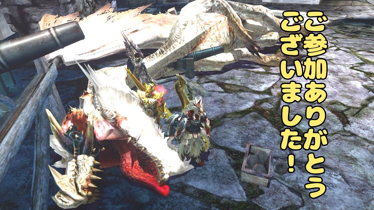 【参加型配信】モンスター狩りまくりましょおおおおおやああああああ！　モンスターハンターダブルクロス