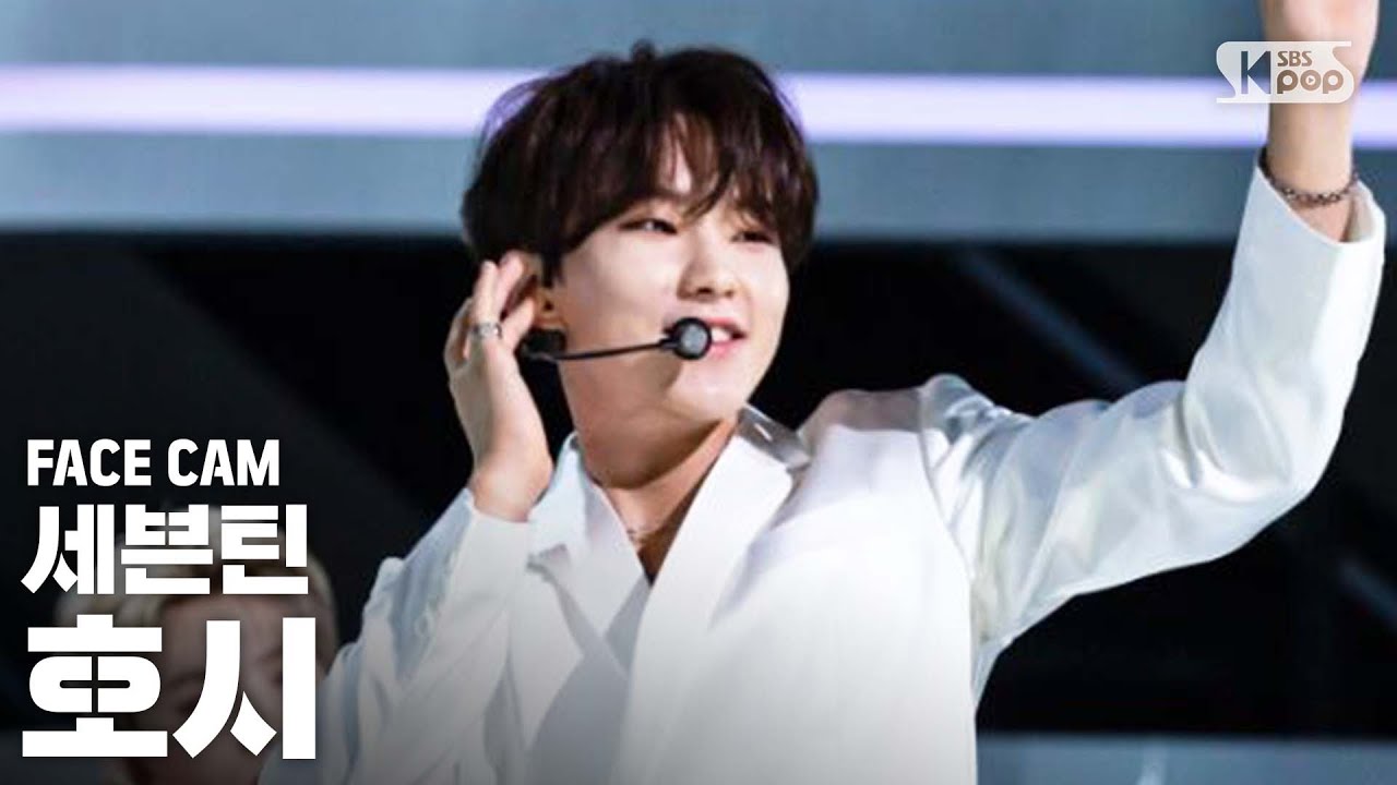 [페이스캠 4K] 세븐틴 호시 'HIT' (SEVENTEEN HOSHI FanCam)ㅣ@SBS Inkigayo_2019.8.11