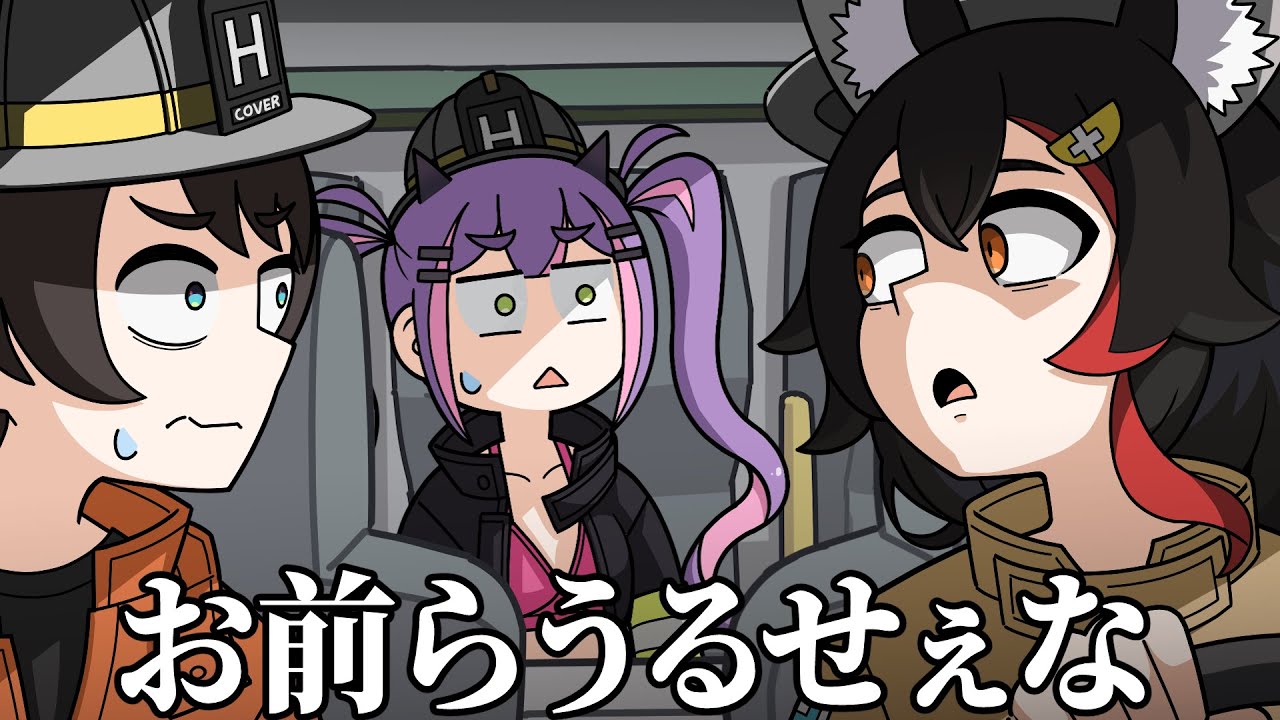【手描き】 消防車に乗ると人格が変わってしまうミオしゃ【ホロライブ切り抜き/大神ミオ/大空スバル/常闇トワ/白上フブキ】