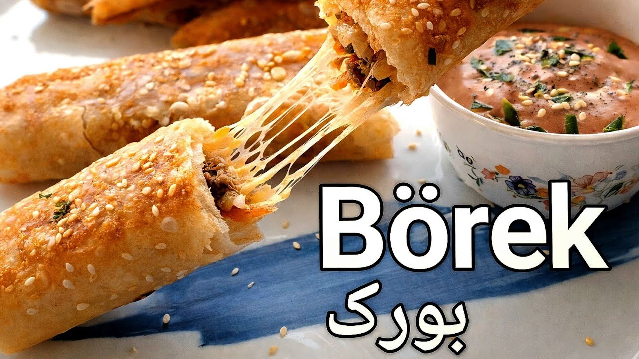 Quick & Easy Börek Recipe | بورک ترد و پنیری،سریع وآسون#easyrecipe #börek#easycooking#غذای_خوشمزه   