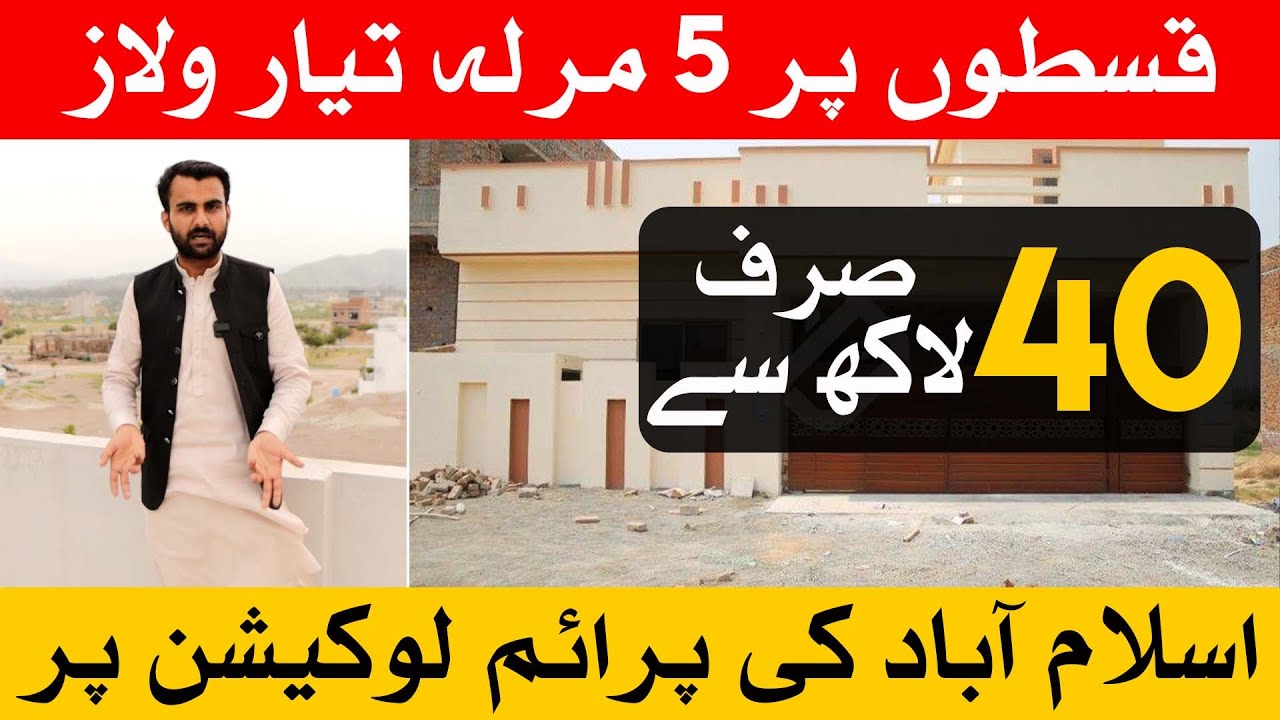Single Story 5 Marla Villa in Prime Location Of Islamabad