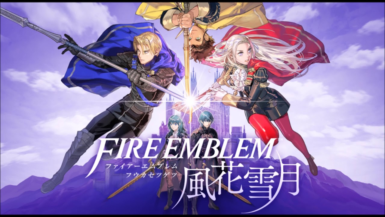 【FE風花雪月 BGM】 花片の葬列   通常＆戦闘マッシュアップ(3:32~)　A Funeral of Flowers 【FE3H】