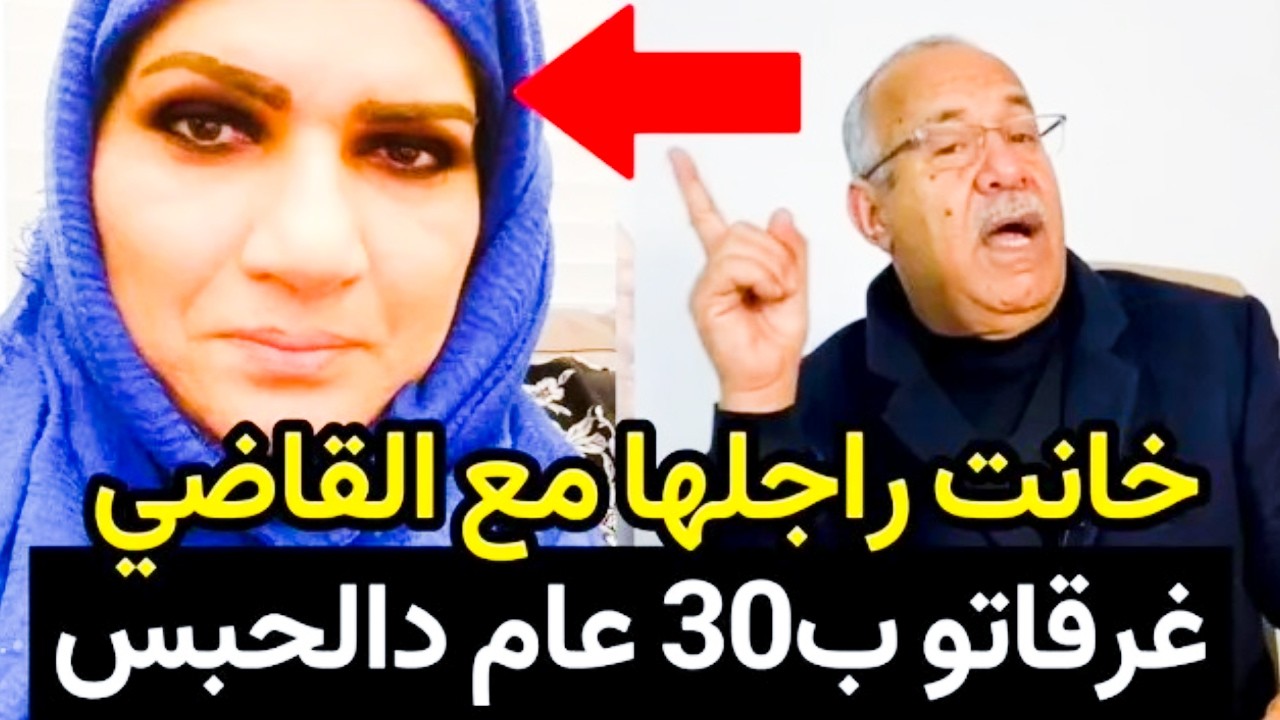 رسالة غامضة قبل الاختفاء بساعات… المحققون اكتشفوا تفصيلاً خطيراً | تحليل عبد القادر الخراز
