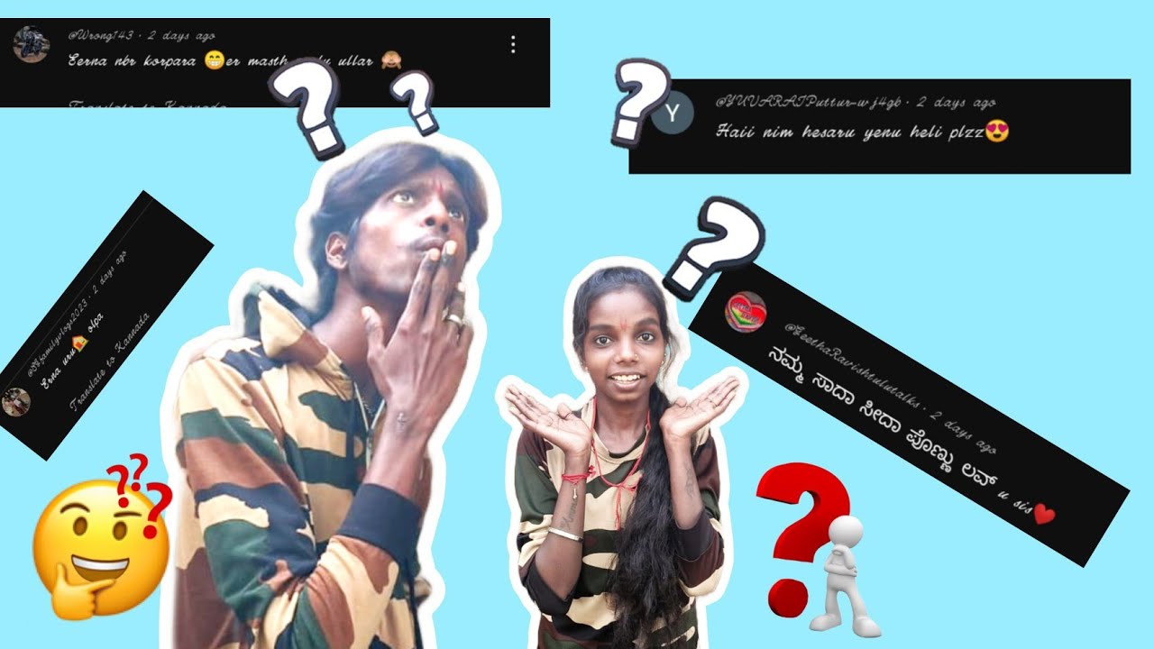 Q&A tulu and kannada...🤩🥳#tuluvlog #subscribe #vlog