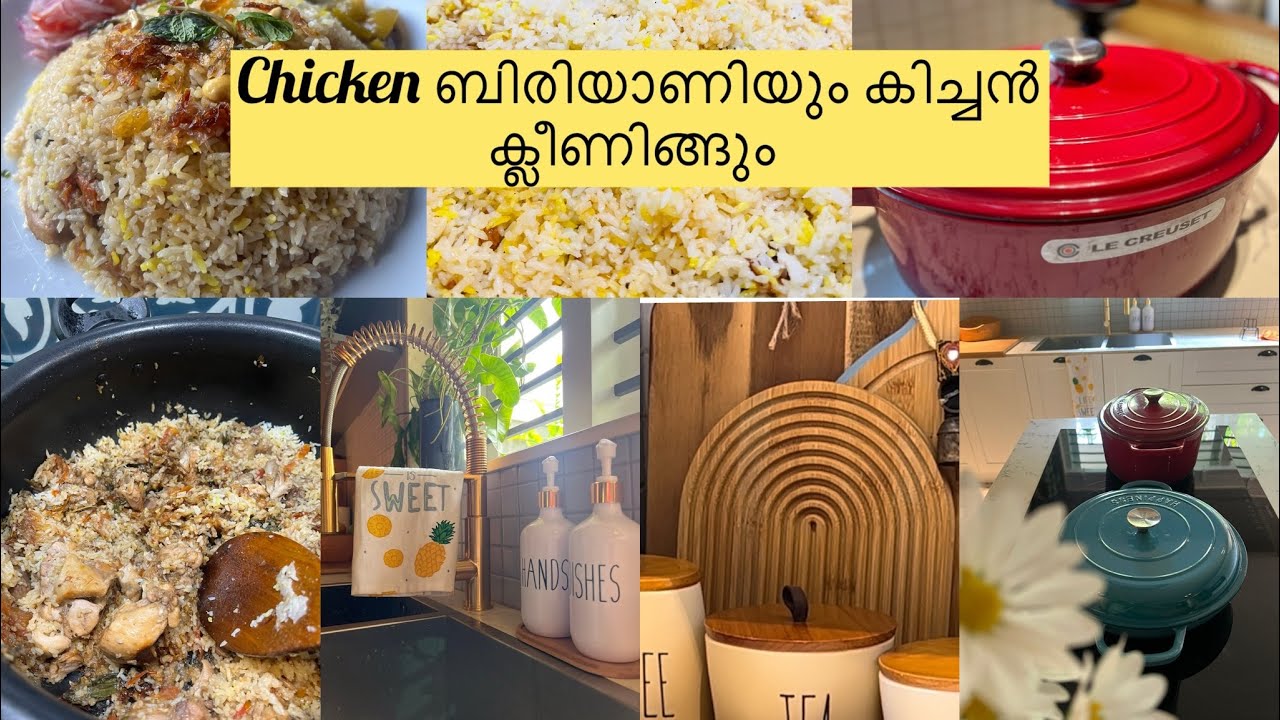 Thalassery Chicken ബിരിയാണി / Kitchen Cleaning Tips 