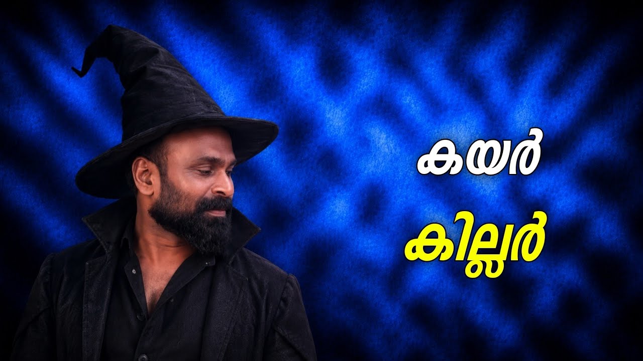 Black Man Malayalam Roast | My Turn