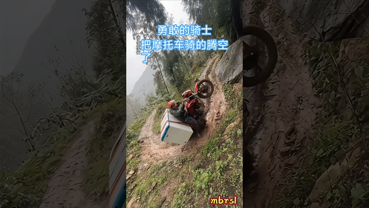 1.&nbsp;Ein mutiger Fahrer st&uuml;rmt einen steilen, schlammigen Pfad tief im Wald hinauf &ndash; Vollgas-Action...