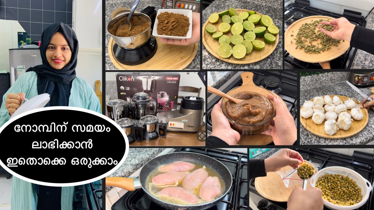 റമദാനിന് വീടും മനസും ഒരുക്കാം 🤲RAMADAN Pre-Preparation Vlog | സമയ ലാഭത്തിന് ഞാൻ ചെയ്തത് | Tips