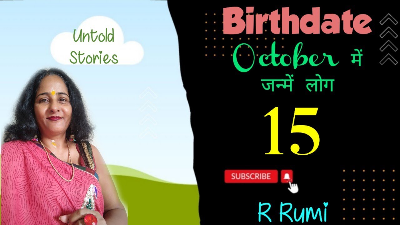 15 October / Future of people born on 15 October / Were you also born on 15 October...