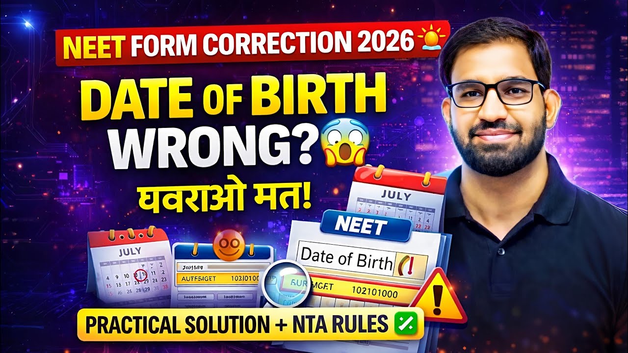 Date of Birth Wrong in NEET Form? 😱 | NTA Rules + Practical Solution