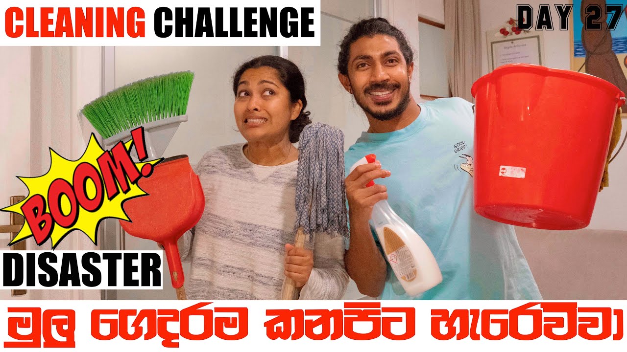 මුලු ගේම කනපිට හැරෙව්වා🤯|🛑CLEANING CHALLENGE😍| දූපතේ ජීවිතේ DAY-27 | BINARIO12 | ELBA ISLAND🏝
