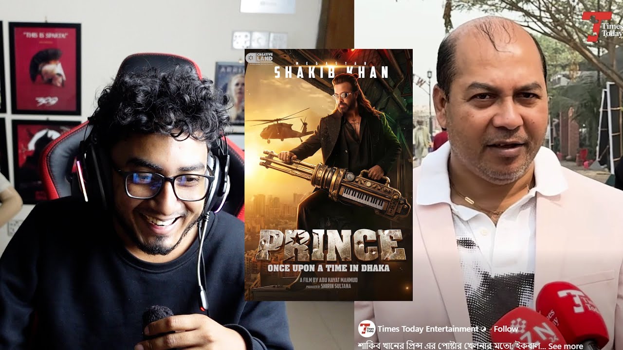 Iqbal Vs Shakib Khan (Prince)