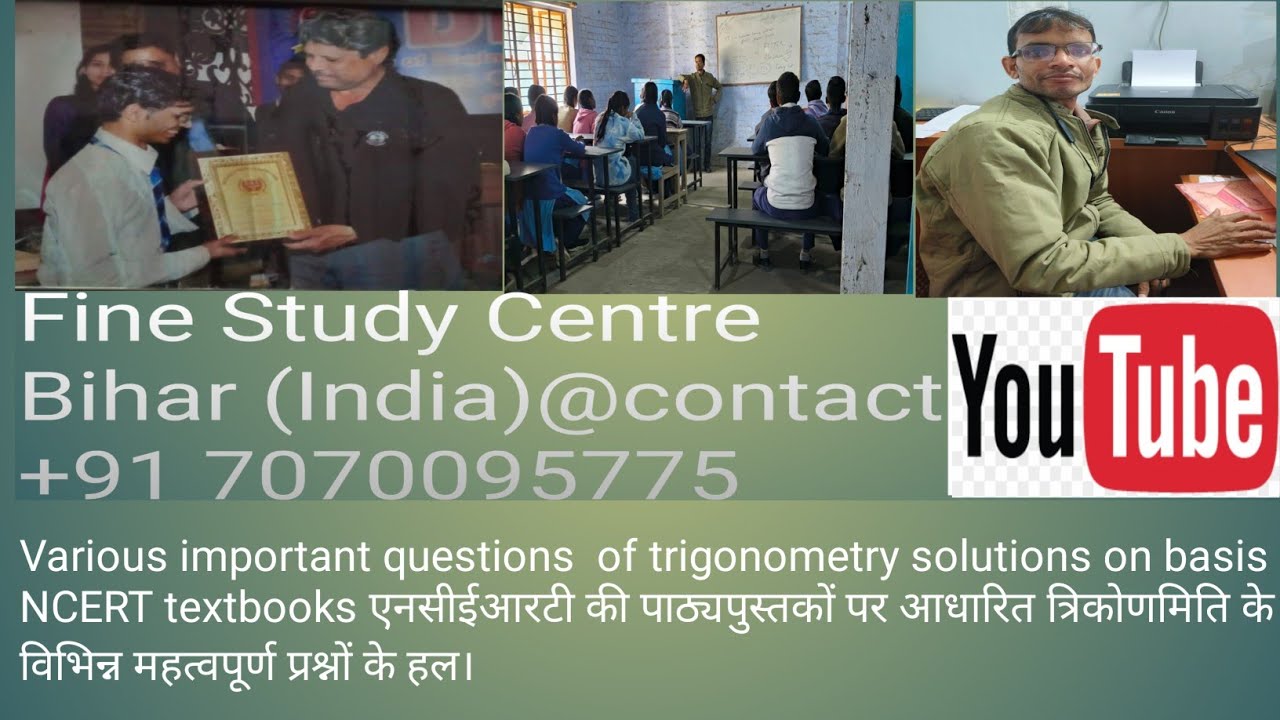 Trigonometry class 3rd.Various questions of trigonometry solutions on the basis of NCERT textbook.