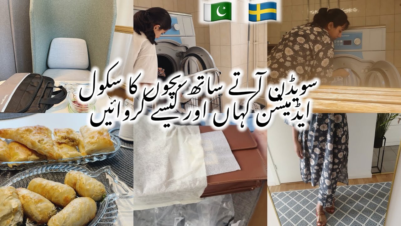 First Time Children’s School Admission | Pakistani 🇵🇰 In Sweden 🇸🇪
