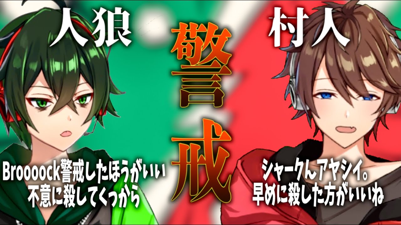 【切り抜き】お互いに警戒しているシーンまとめ