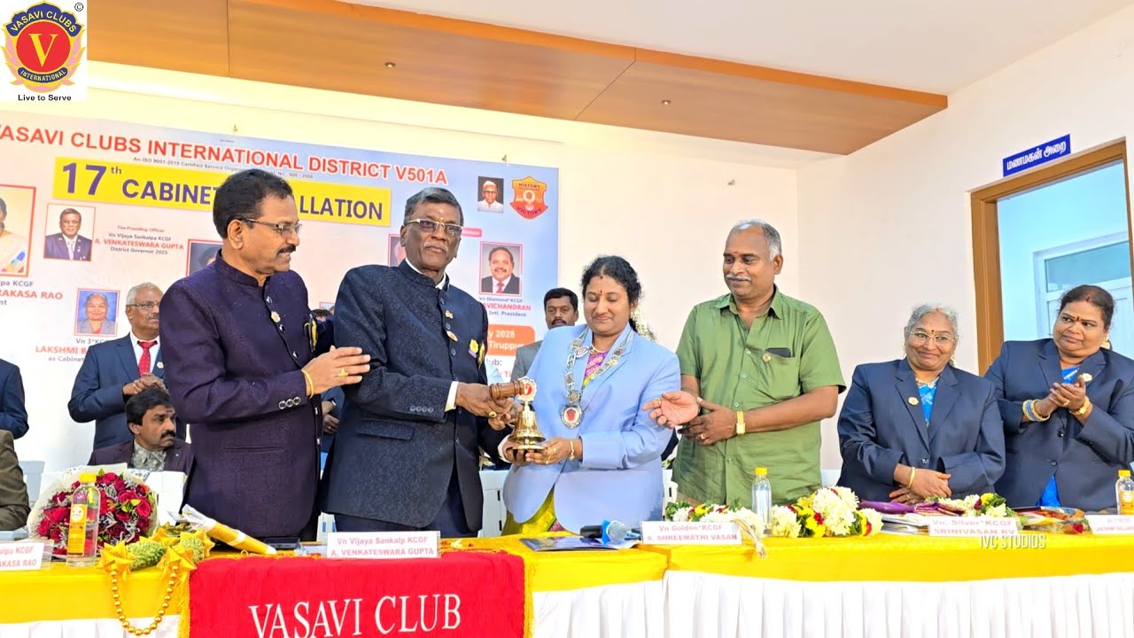 Vasavi Club 17th Cabinet Installation Ceremony...