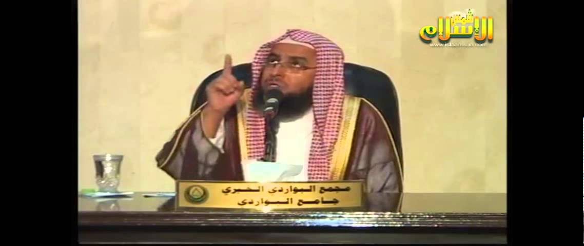 سلسلة أوصيك (8) الشيخ  د. عبدالعزيز السدحان