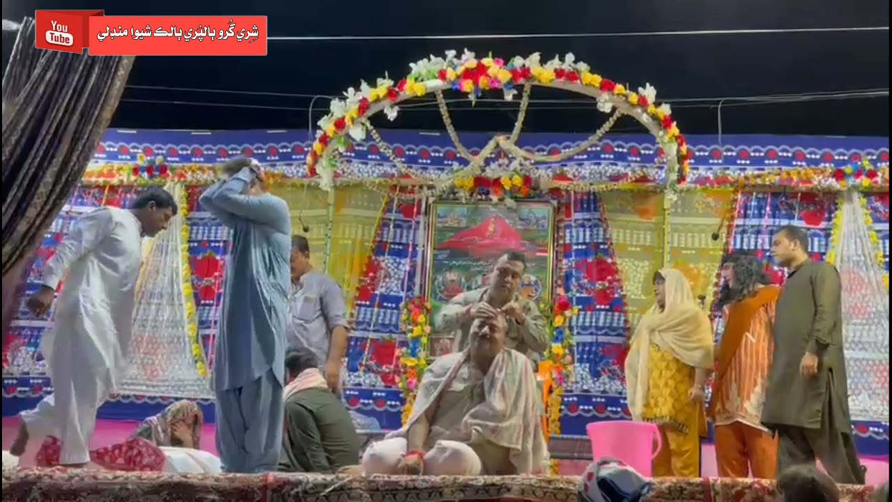 Sindhi Stage Dramo Bhale Bhale Bhablo -Seen No4 -Shri Guru Balpuri Balak Shewa Mandli (Mela2021)