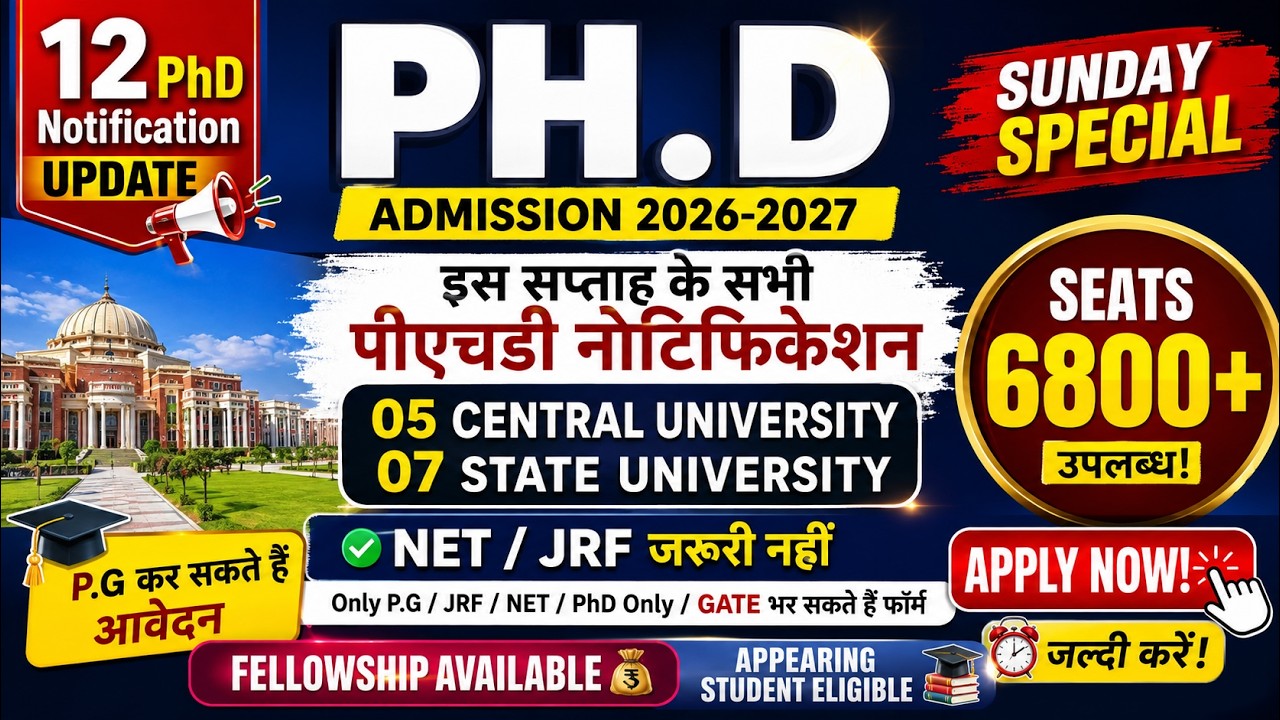 🔥 6800+ PhD Seats | इतने बड़े PhD Admission शायद पहली बार! PhD Admission 2026-27 | Weekly PhD Update